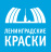 Ленинградские краски Ленинградские краски