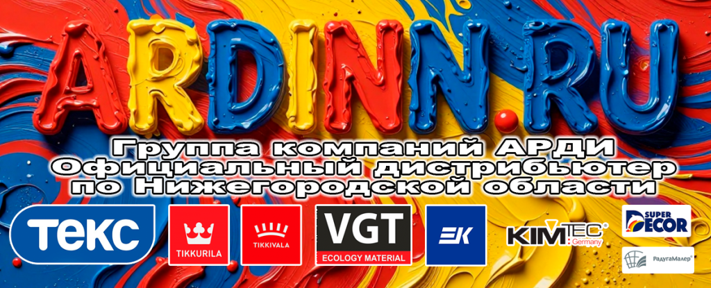 официальный дистрибьютер2.png