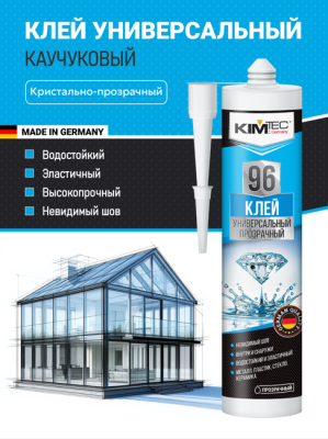 Клей Kim Tec 96 универсальный кристально прозрачный