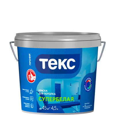 Краска для потолка Супербелая ПРОФИ