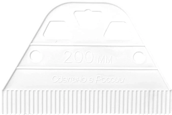 Шпатель для нанесения клея 200 мм