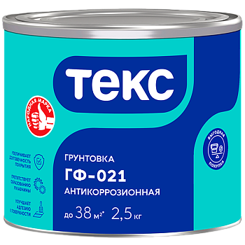 Грунтовка ГФ 021 АНТИКОРРОЗИОННАЯ