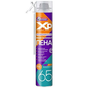 Пена монтажная XP 65л профессиональная всесезонная 
