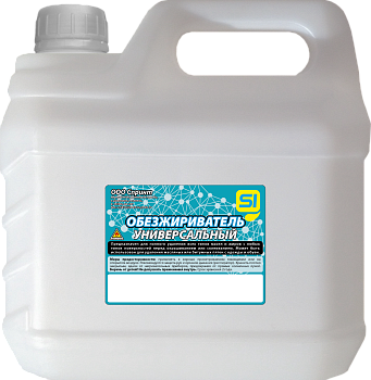 Обезжириватель Обезжириватель