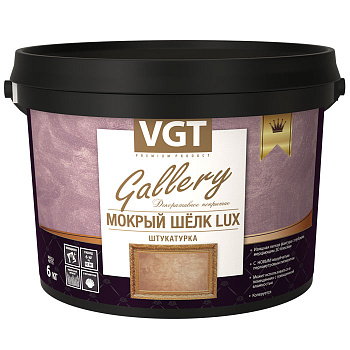 Декоративная штукатурка МОКРЫЙ ШЁЛК LUX