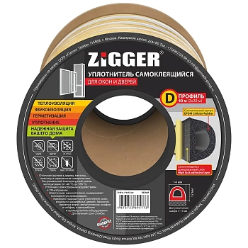 Уплотнитель D-профиль 14х12мм