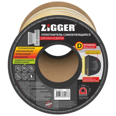 Уплотнитель D-профиль 14х12мм