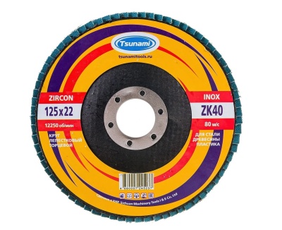 Круг лепестковый торцевой TSUNAMI ZK40 38А 40/Р40