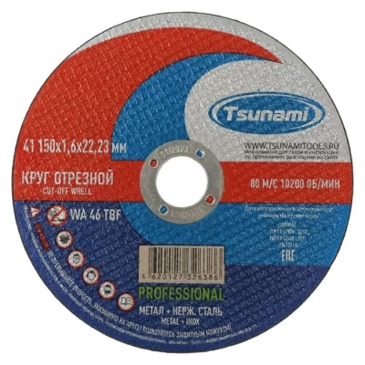 Отрезной круг PROFESSIONAL TSUNAMI WA 46 T BF 80