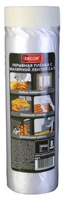 Укрывной материал с рисовой лентой DECOR 2.7х15 м, 8мкр