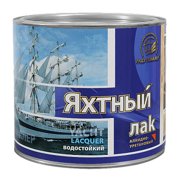 Лак яхтный алкидно уретановый матовый