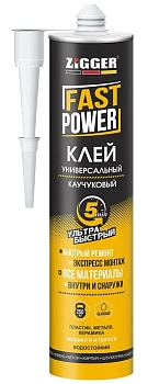 Клей ZIGGER FAST POWER каучуковый ультрабыстрый 