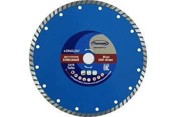 Диск алмазный по бетону 230х22,23х7 TSUNAMI