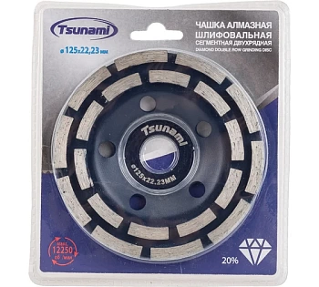 Чашка алмазная двухрядная 125х22,23 TSUNAMI