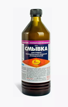 Смывка для старых ЛКП Смывка для старых ЛКП