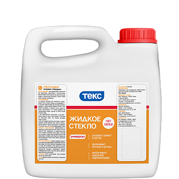 Жидкое стекло Универсал ГОСТ 13078 81
