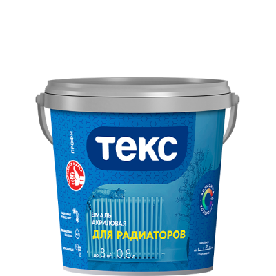 Эмаль акриловая ДЛЯ РАДИАТОРОВ