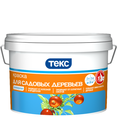 Краска Для садовых деревьев Универсал Краска Для садовых деревьев Универсал