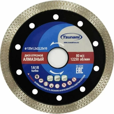 Диск алмазный тонкий ГОРЯЧЕГО прессования по керамограниту TSUNAMI