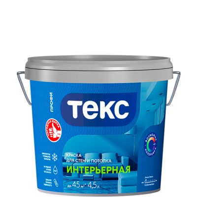 Краска для стен и потолка Интерьерная ПРОФИ