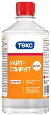 Уайт спирит ТЕКС  Уайт спирит ТЕКС