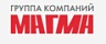 ГК Магма