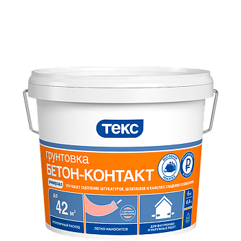 Грунтовка бетон контакт Универсал