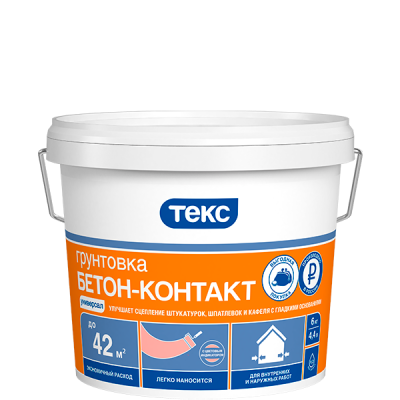 Грунтовка бетон контакт Универсал Грунтовка бетон контакт Универсал