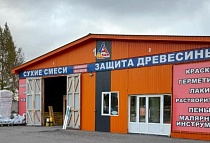 Магазин КРАСКИ АРДИ, Сормовский рынок стройматериалов, 603014, г. Нижний Новгород, ул. Коминтерна, д. 45с