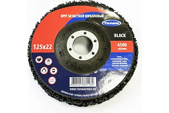 Круг зачистной коралловый Tsunami черный