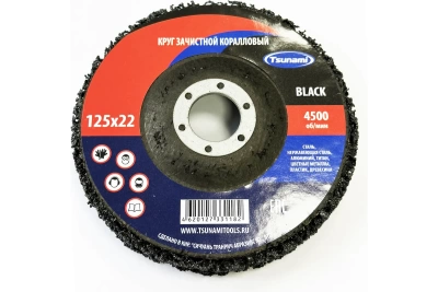 Круг зачистной коралловый Tsunami черный