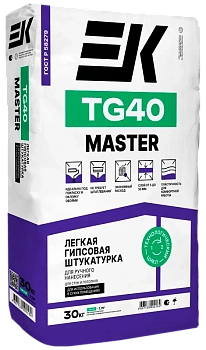Легкая гипсовая штукатурка для ручного нанесения ек tg40 master Легкая гипсовая штукатурка для ручного нанесения ек tg40 master