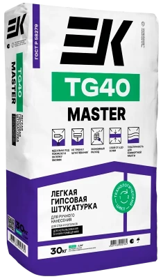 Легкая гипсовая штукатурка для ручного нанесения ек tg40 master