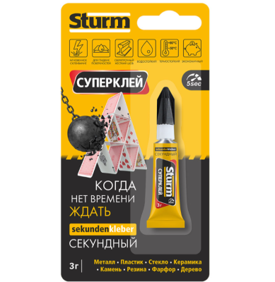 Суперклей STURM 3г на мультикарте