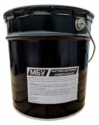 Мастика битумная универсальная МБУ 