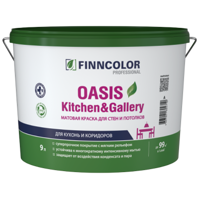 Краска для стен и потолков Oasis Kitchen&Gallery Краска для стен и потолков Oasis Kitchen&Gallery
