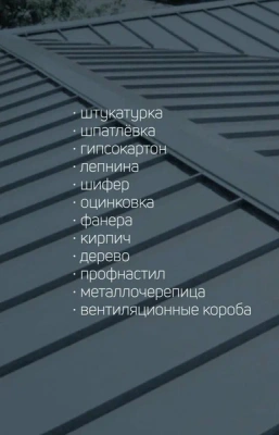 Краска резиновая трещиностойкая  Краска резиновая трещиностойкая