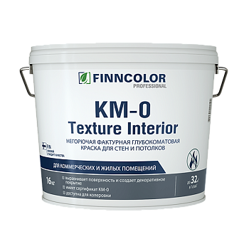Негорючая фактурная краска для стен и потолков Finncolor KM-0 Texture Interior