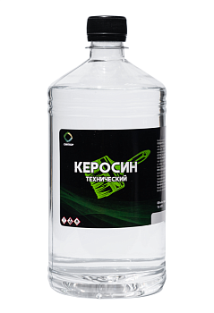 Керосин НОВИНКА