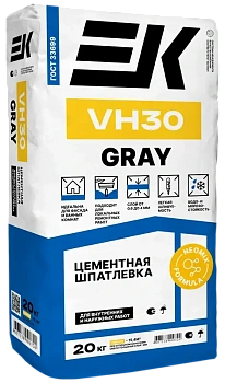 Серая цементная шпатлевка ек vh30 gray