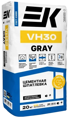 Серая цементная шпатлевка ек vh30 gray