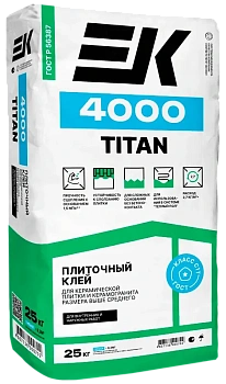 Плиточный клей ЕК4000 titan