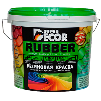 Rubber Резиновая краска Rubber Резиновая краска
