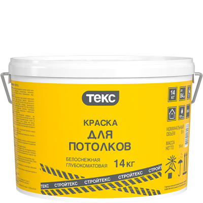 Краска Для потолков СтройТЕКС Краска Для потолков СтройТЕКС