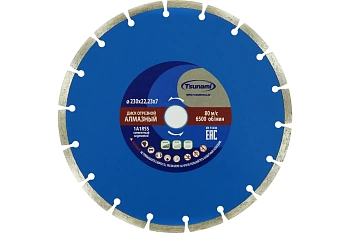 Диск алмазный сегментный по бетону 230х22,23х7 TSUNAMI