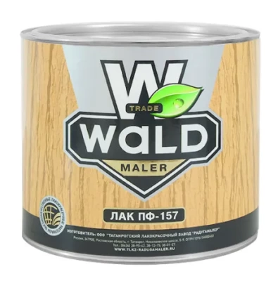 Лак ПФ-157 высокоглянцевый 