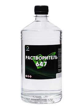 Растворитель 647 НОВИНКА