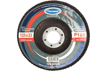Круг лепестковый торцевой TSUNAMI А180 (14А 8/Р180)