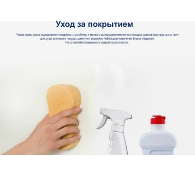 Краска для стен и потолков антиблик 