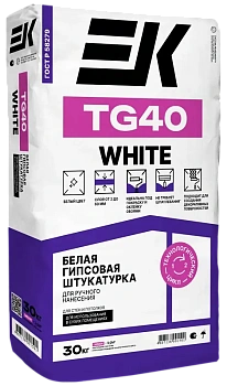 Белая гипсовая штукатурка для ручного нанесения ек tg40 white Белая гипсовая штукатурка для ручного нанесения ек tg40 white